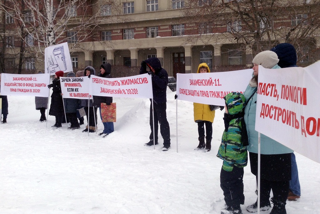 Внимание властей. Пикет у дома правительства в Екатеринбурге. Неоград-Инвест независимый сайт обманутых дольщиков.